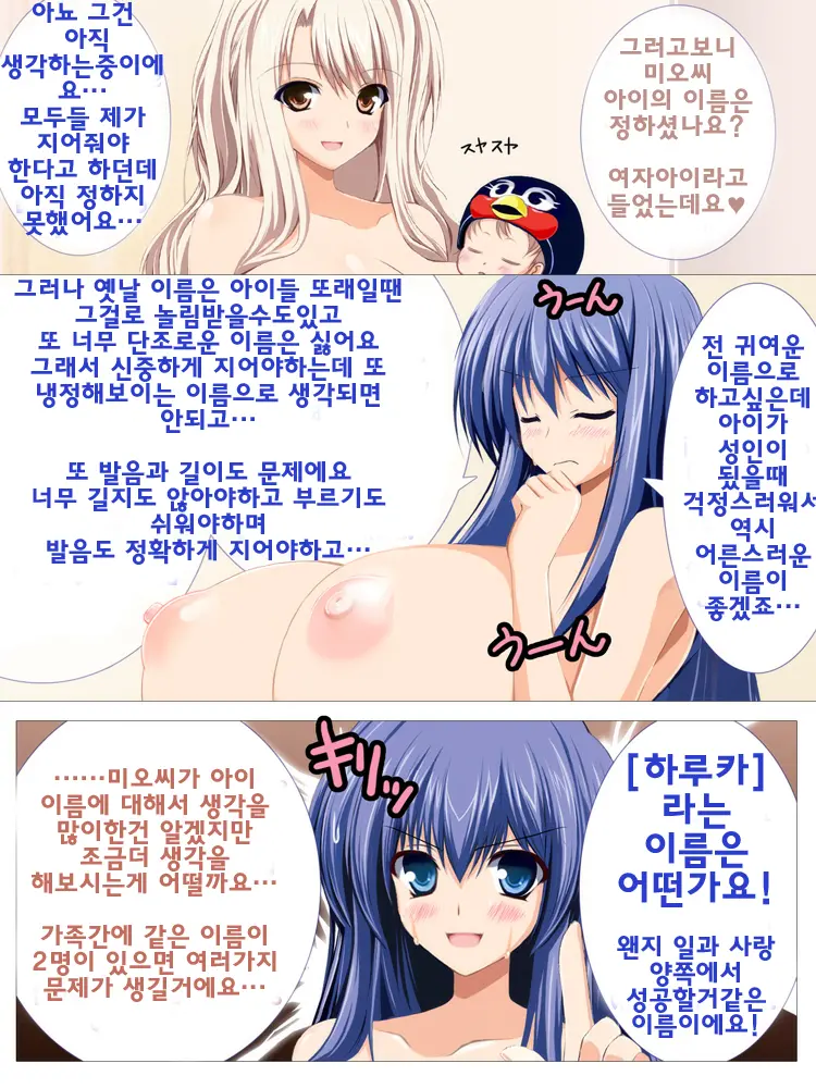 Seizenra Jogakuen 1-42